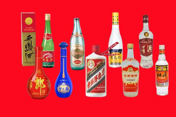 榆林市回收名酒.jpg