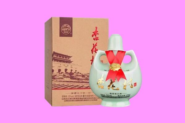 榆林市回收杏花村